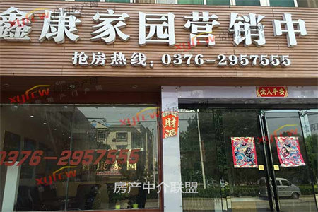 万兴苑小区2室2厅1卫60.5m247.5万
